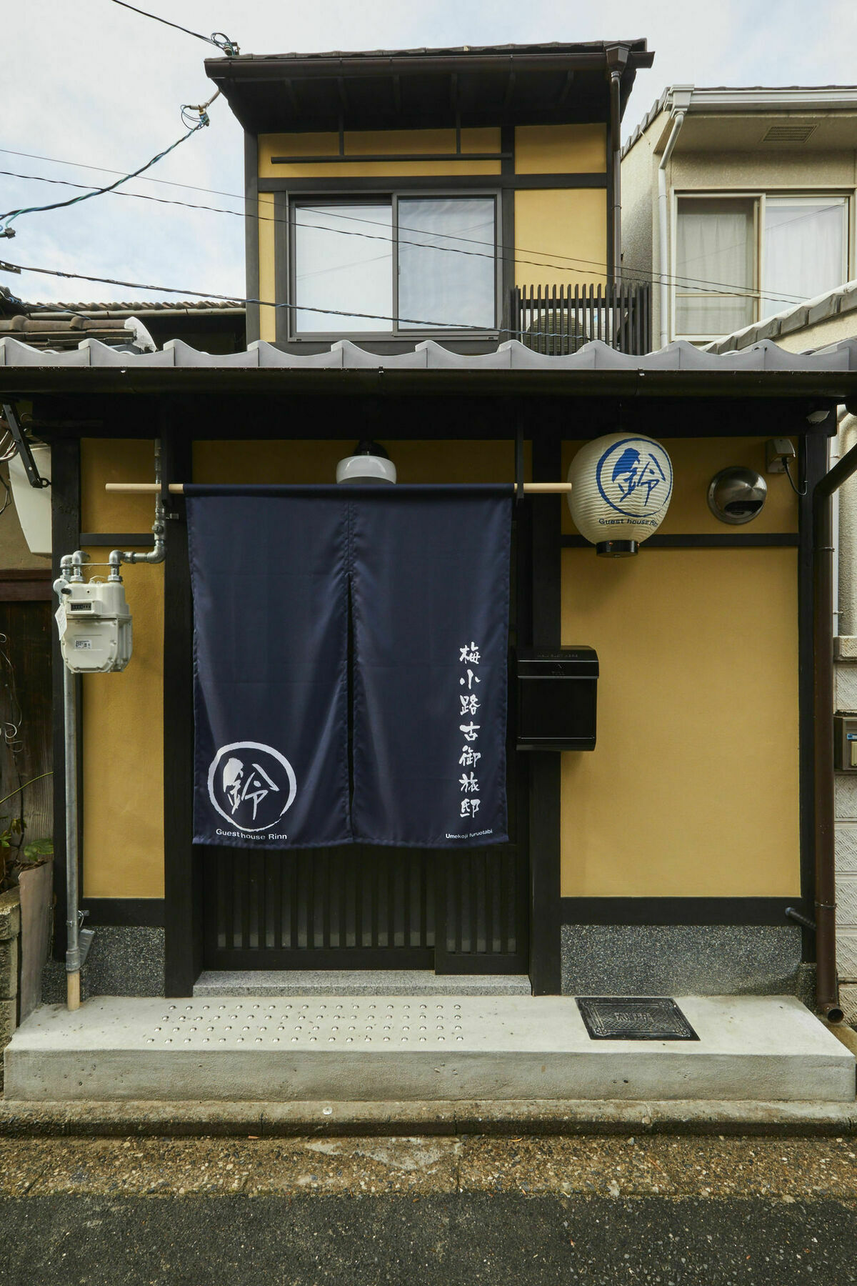 Rinn Umekoji Kyoto Luaran gambar