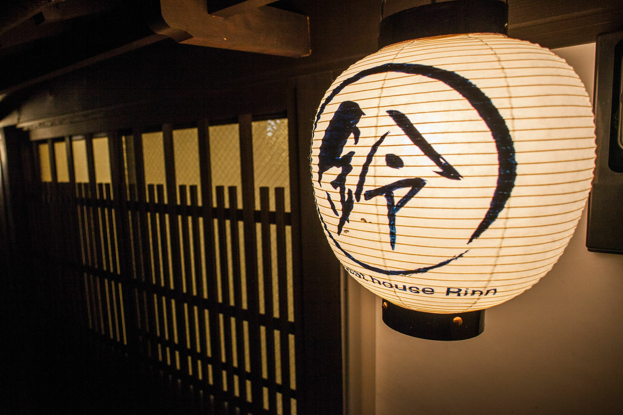 Rinn Umekoji Kyoto Luaran gambar